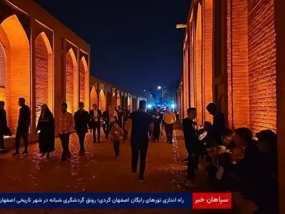 راه‌اندازی تورهای رایگان اصفهان‌گردی؛ رونق گردشگری شبانه در شهر تاریخی اصفهان