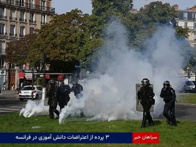 ۳ پرده از اعتراضات دانش‌آموزی در فرانسه