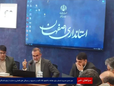 عزم جدی مدیریت استان برای مقابله با قاچاق کالا؛ تأکید بر تسریع در رسیدگی‌های قضایی و حمایت از تولیدکنندگان