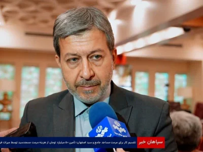 تقسیم کار برای مرمت مساجد جامع و سید اصفهان؛ تأمین ۵۰ میلیارد تومان از هزینه مرمت مسجدسید توسط میراث فرهنگی