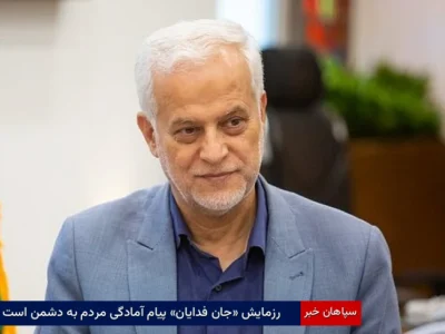 رزمایش «جان‌فدایان» پیام آمادگی مردم به دشمن است
