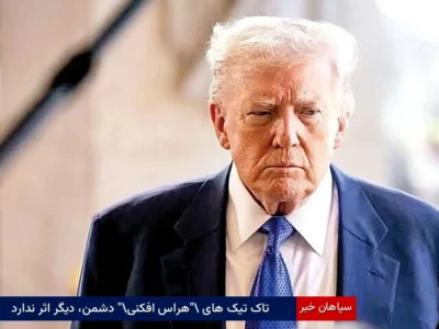 تاک تیک های “هراس افکنیِ” دشمن، دیگر اثر ندارد