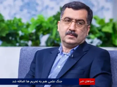 جنگ علمی هم به تحریم ها اضافه شد