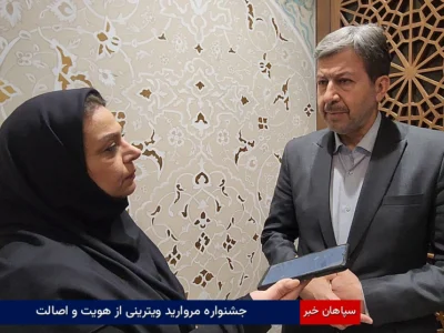 جشنواره مروارید ویترینی از هویت و اصالت