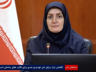 کاهش تراز دریای خزر تهدیدی جدی برای تالاب‌های ساحلی است