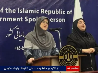 از تاکید بر حفظ وحدت ملی تا توقف واردات خودرو