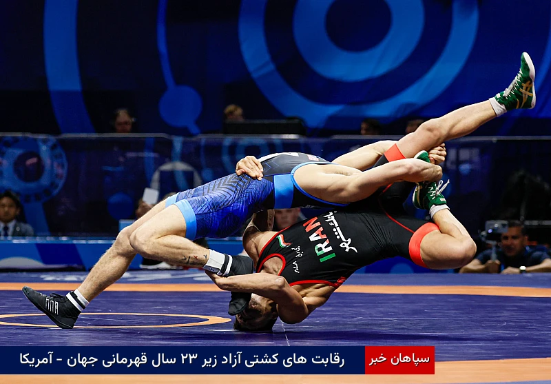 رقابت های کشتی آزاد زیر ۲۳ سال قهرمانی جهان – آمریکا