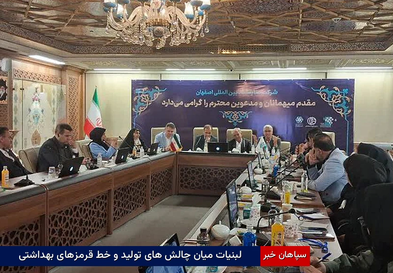 لبنیات میان چالش‌های تولید و خط قرمزهای بهداشتی