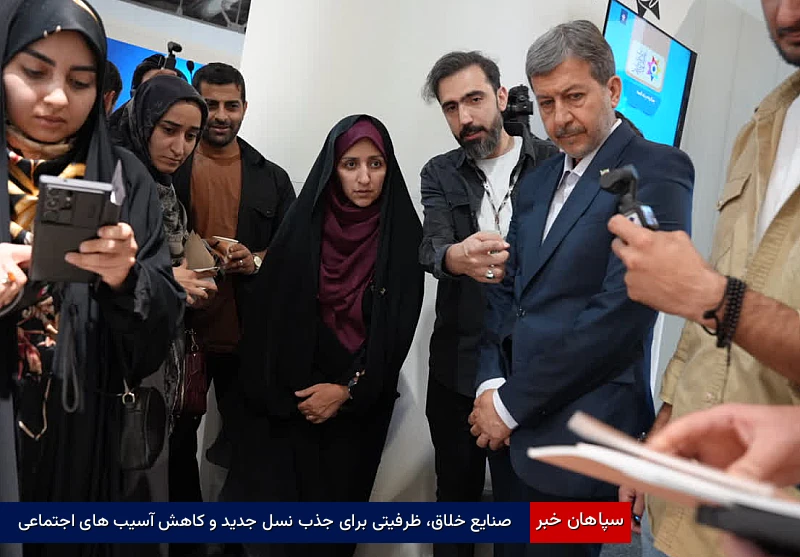 صنایع خلاق، ظرفیتی برای جذب نسل جدید و کاهش آسیبهای اجتماعی