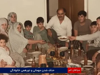 حذف شدن مهمانی‌ و دورهمی خانوادگی 