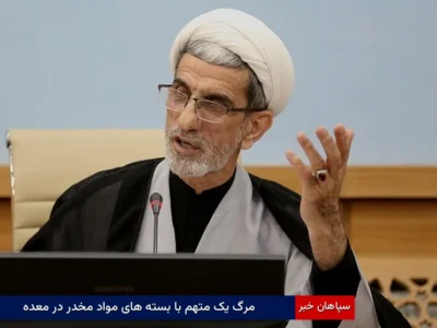 مرگ یک متهم با بسته‌های مواد مخدر در معده