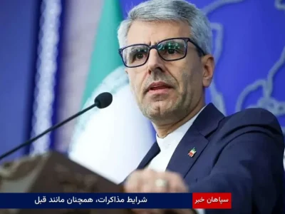 شرایط مذاکرات، همچنان مانند قبل
