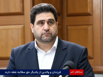 فرزندان و والدین از یکدیگر حق مطالبه نفقه دارند