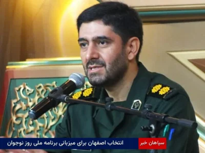 انتخاب اصفهان برای میزبانی برنامه ملی روز نوجوان