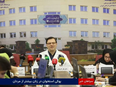 پوکی استخوان در زنان بیشتر از مردان