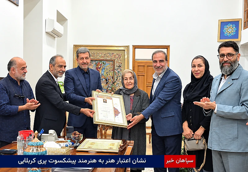 نشان اعتبار هنر به هنرمند پیشکسوت پری کربلایی