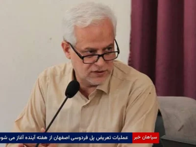 عملیات تعریض پل فردوسی اصفهان از هفته آینده آغاز می شود