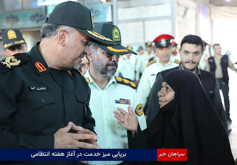 برپایی میز خدمت در آغاز هفته انتظامی