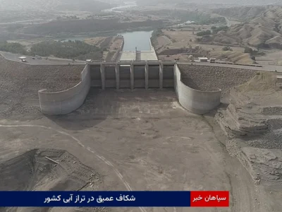 شکاف عمیق در تراز آبی کشور