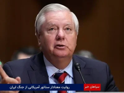 روایت معنادار سناتور آمریکایی از جنگِ ایران
