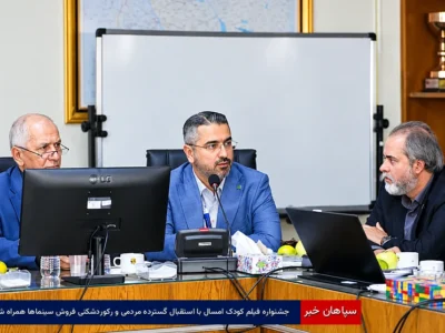 جشنواره فیلم کودک امسال با استقبال گسترده مردمی و رکوردشکنی فروش سینماها همراه شد