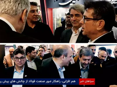 هم‌افزایی، راهکار عبور صنعت فولاد از چالش‌های پیش‌رو
