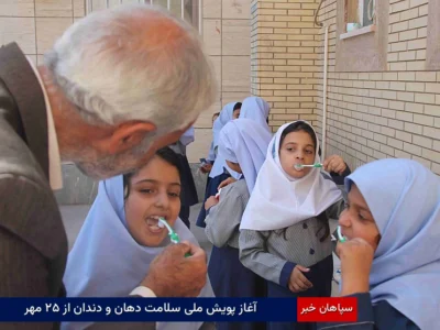 آغاز پویش ملی سلامت دهان و دندان از ۲۵ مهر