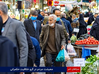 معیشت مردم در گرو خلاقیتِ حکمرانی