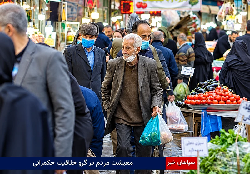 معیشت مردم در گرو خلاقیتِ حکمرانی