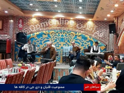 ممنوعیت قلیان و دی‌جی در کافه‌ها