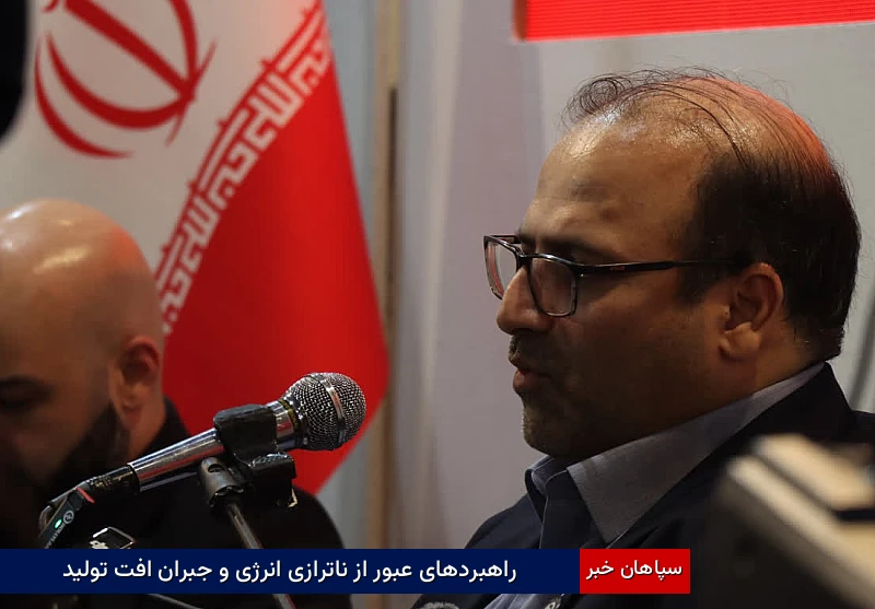 راهبردهای عبور از ناترازی انرژی و جبران افت تولید