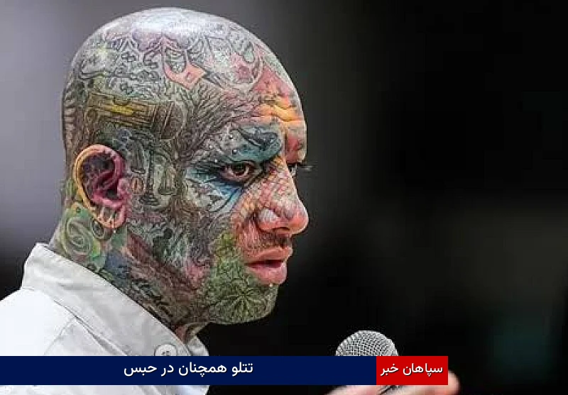 تتلو همچنان در حبس