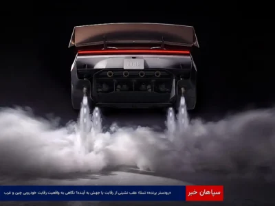 «رودستر پرنده» تسلا؛ عقب نشینی از رقابت یا جهش به آینده؟ نگاهی به واقعیت رقابت خودرویی چین و غرب